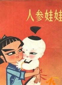 一区二区三区在线免费看